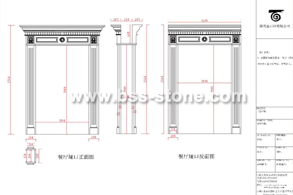 雙面方型埡口